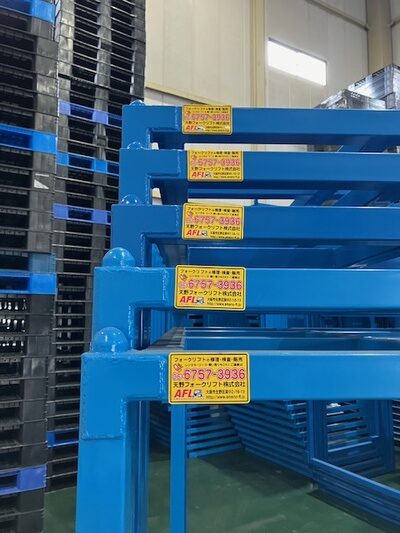 新品・逆ネステナー