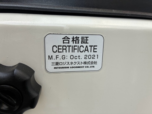 ニチユ FBRMA12-85B-550M