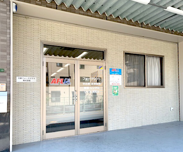 本社