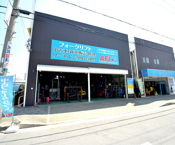 整備工場