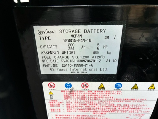 トヨタ 8FBR15