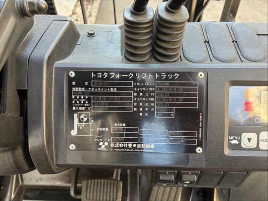 トヨタ 8FBH15