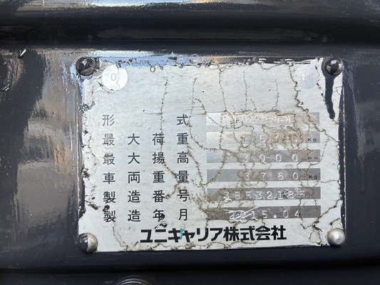 ユニキャリア FD25T4