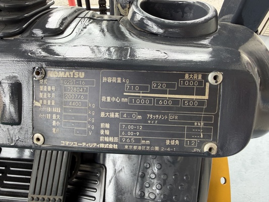 コマツ FG25T-16