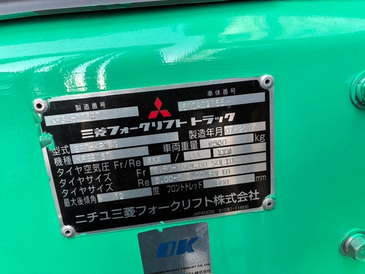 三菱 KFGE15T